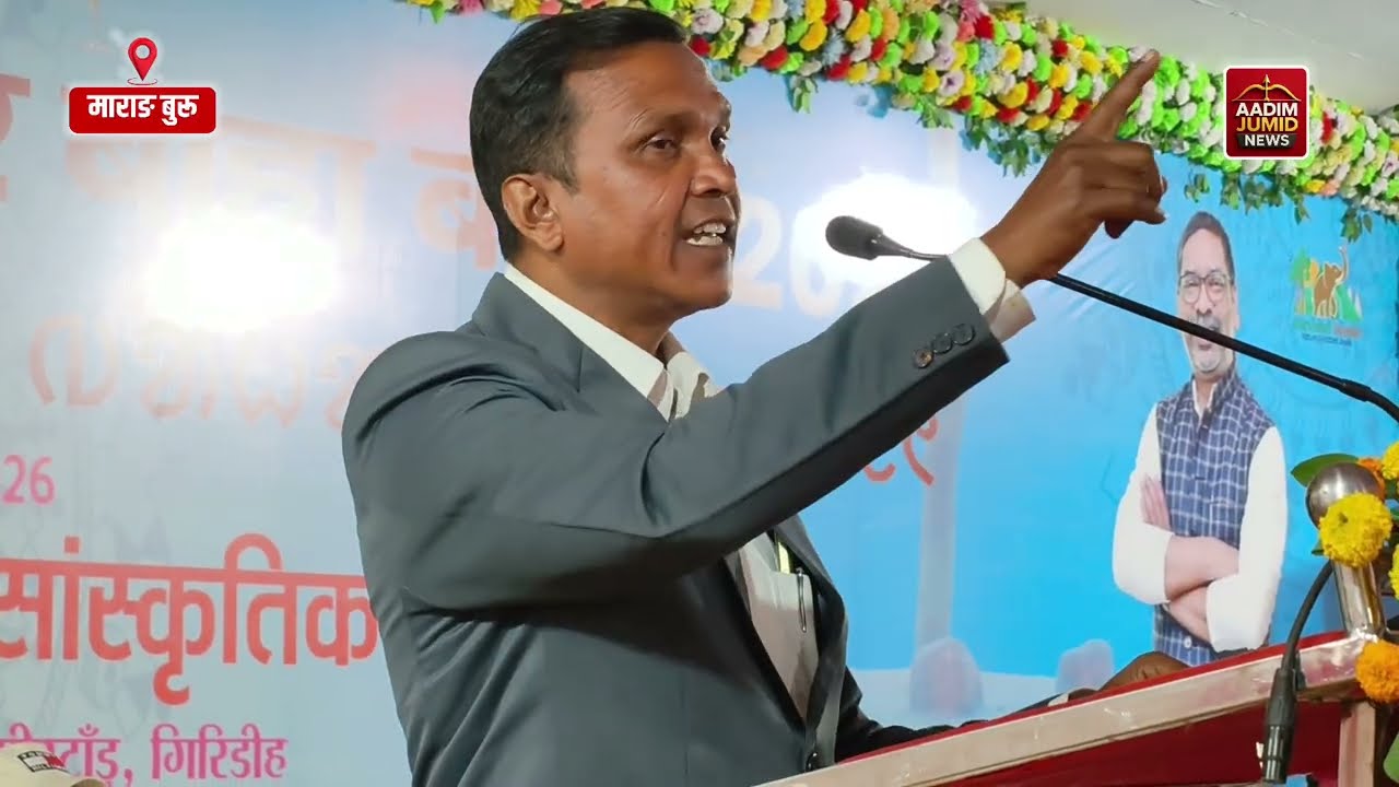 मारांग बुरू खतरा रे, Krishna Hansda Speech