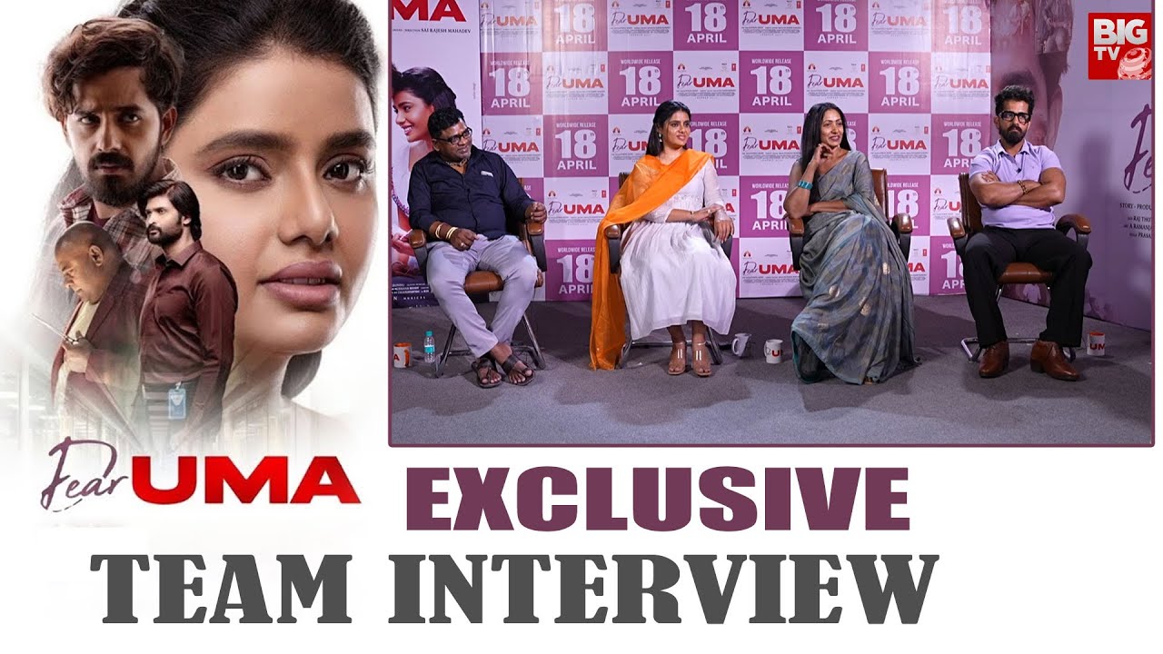 DEAR UMA Movie Team Exclusive Interview | Heroine & Producer Sumaya Reddy | Amani | Pruthvi Ambaar