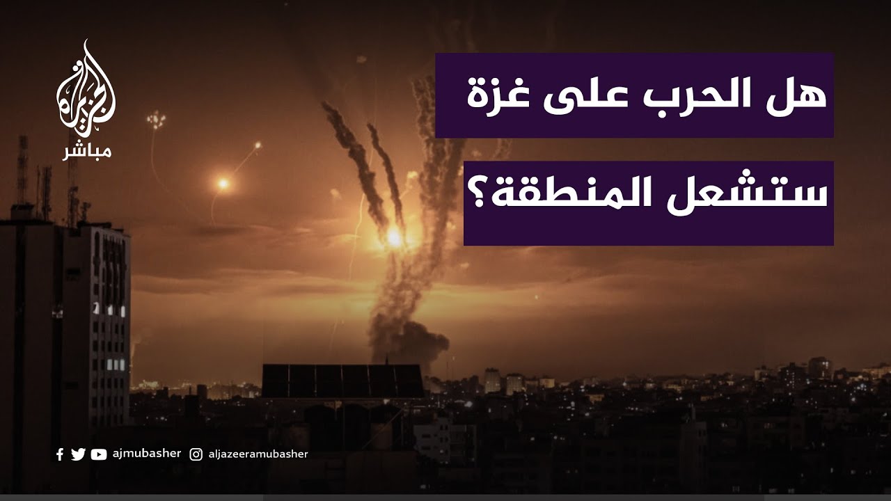 فورين آفيرز تتساءل: هل الحرب على غزة ستشعل الشرق الأوسط؟