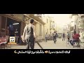 مين فينا السندال اتحاد القوه مهرجان اصحابي تتفول البوم حبل المشنقه 2019 مين فينا السندال اتحاد القوه مهرجان اصحابي تتفول البوم حبل المشنقه 2019