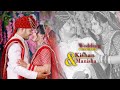 Cinematic wedding trailer i kishan  manisha i manoj films chandigarh i