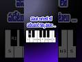 Telugu piano lessons 🎹 #piano #music