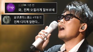 이승철 '그런 사람 또 없습니다’ 댓글모음👩‍❤️‍👨KBS 20160618