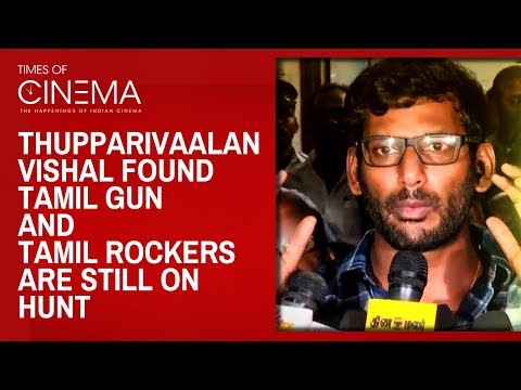 Thupparivaalan Vishal Helped In Arrest Of Piracy Fame Tamil Gun Or Tamil Rockers? | TOC