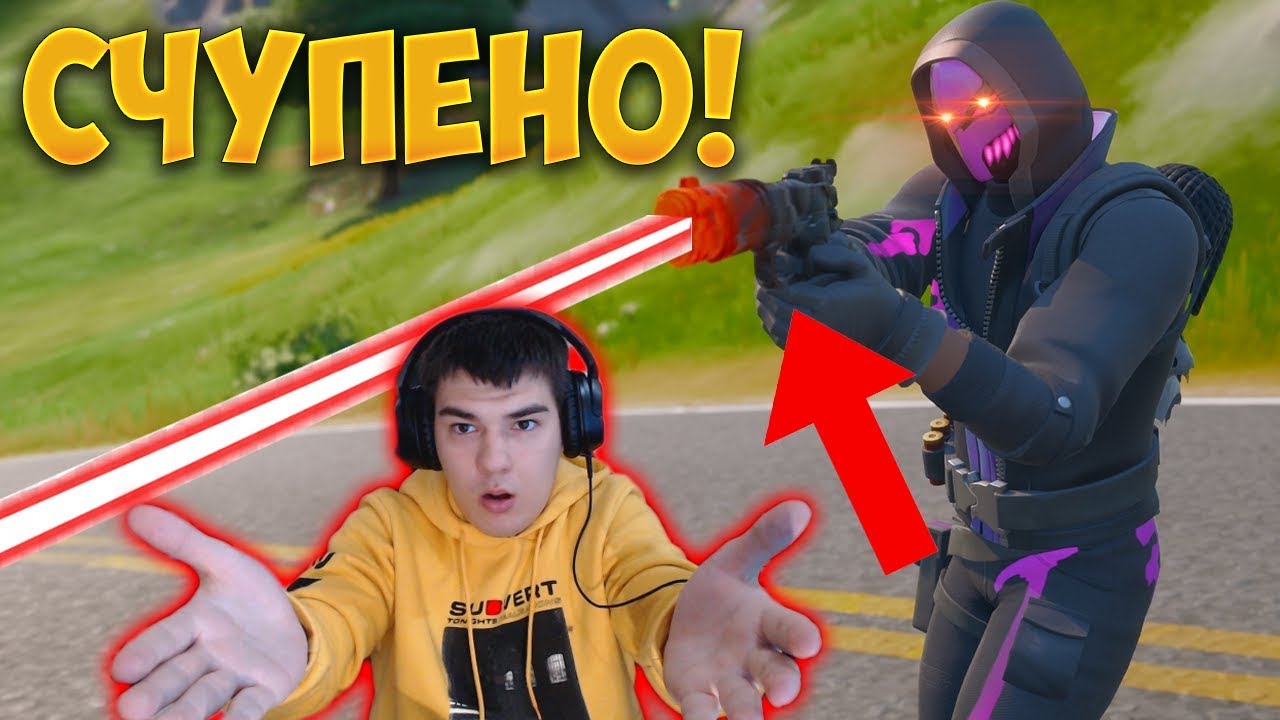 НАЙ-СИЛНОТО ОРЪЖИЕ ЗА КОЕТО НИКОЙ НЕ ГОВОРИ! - Fortnite
