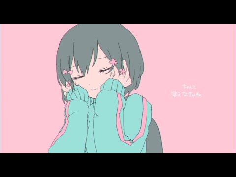 【初投稿】きゅうくらりん ／ SoL　【歌ってみた】