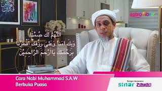 Pedoman Ikhlas Ramadan: Cara Rasulullah S.A.W Berbuka Puasa