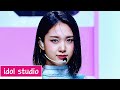 STAYC(스테이씨) 'RUN2U' (교차편집 Stage Mix)