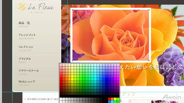 [Learn Fireworks CS6] 06 塗りと線の透明度のサポート