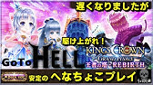 白猫 Part5 石碑の欠片の入手方法 Youtube 白猫 Part5 石碑の欠片の入手方法 Youtube
