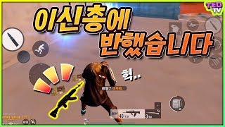 이 새로운 총 소리하나는 끝내주는군요 흠 screenshot 1