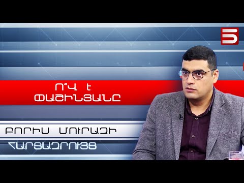 Video: Ով է սիրում բախտը