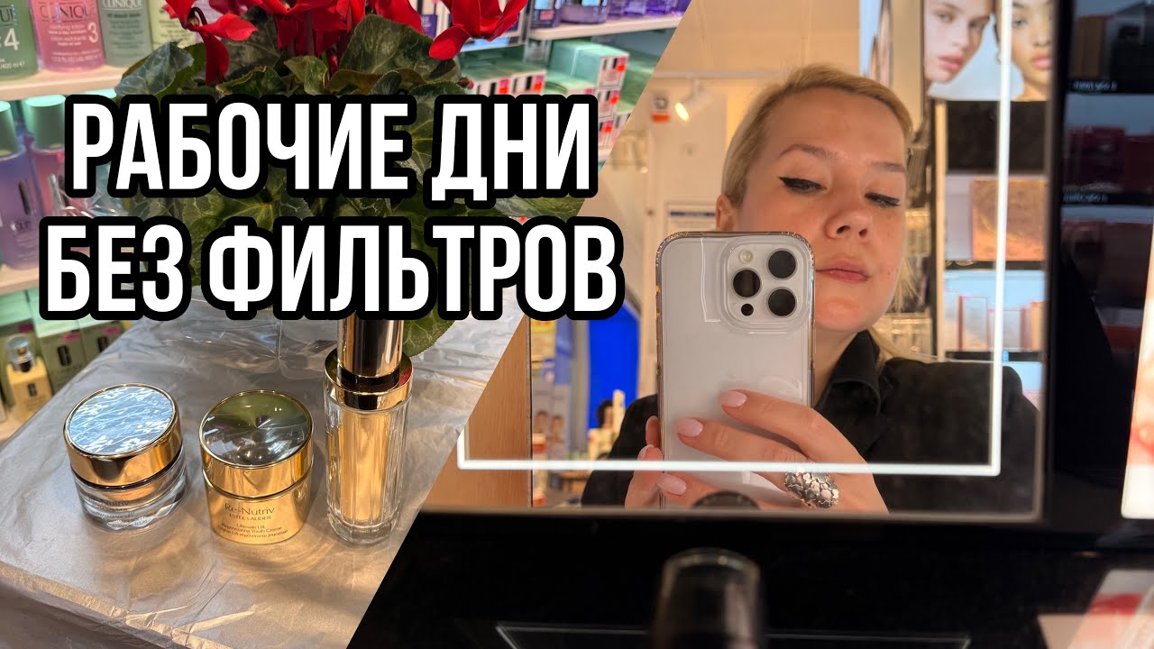 Как проходит мой обычный рабочий день в Супер-Фарм. 