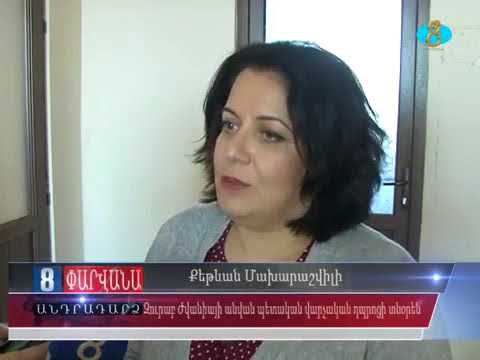 სამუშაო შეხვედრები რეგიონებში