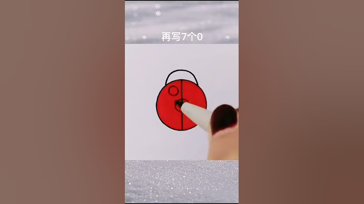 58用八个画一只七星瓢虫喜欢的宝宝收藏哦简笔画可爱简笔画每日一画儿童简笔画撒金粉