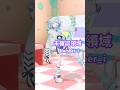 未確認領域／Number_i 踊ってみた #ホロライブ #vtuber #dance thumbnail