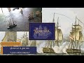 Scenarios from History 1 "A lion among frigates!" #blackseas #battlereport