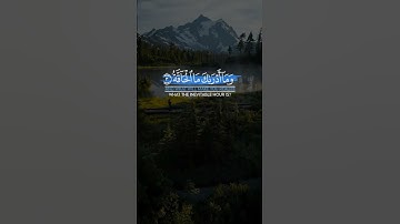 سورة الحاقة| الشيخ عبدالباسط عبد الصمد ⚘