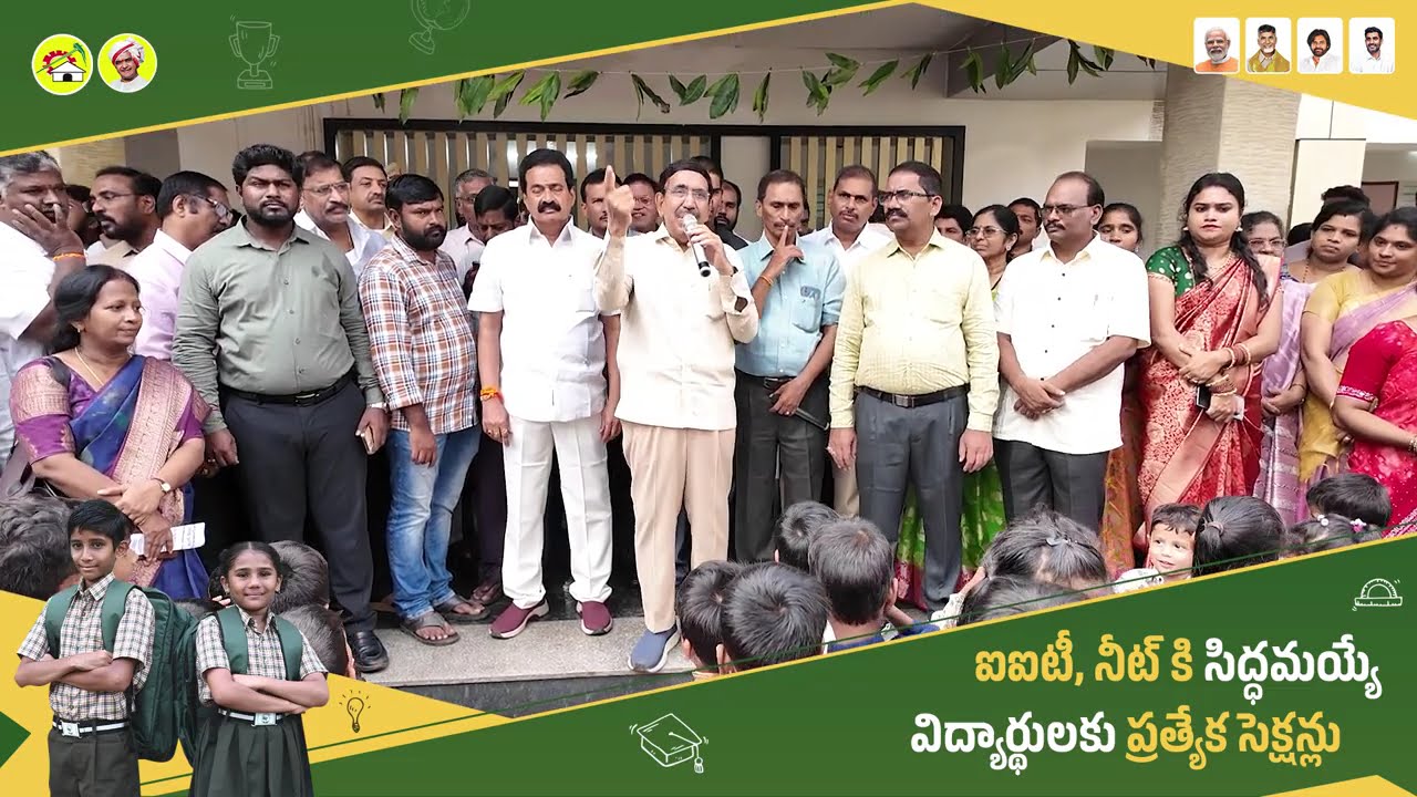 IIT/NEET foundation courses to begin in all Nellore govt schools from December 15.