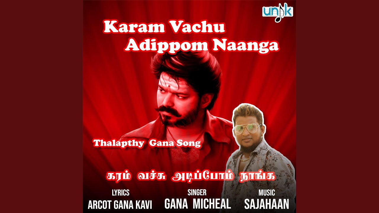 Karam Vachu Adippom Naanga Thalapathy Gana Song