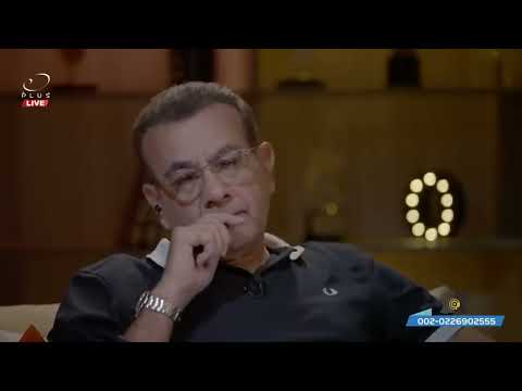 أسامة منير حبيت جوزي 30 سنة ورضيت بيه وهو مش بيخلف وبعدها إكتشفت حاجة توجع القلب