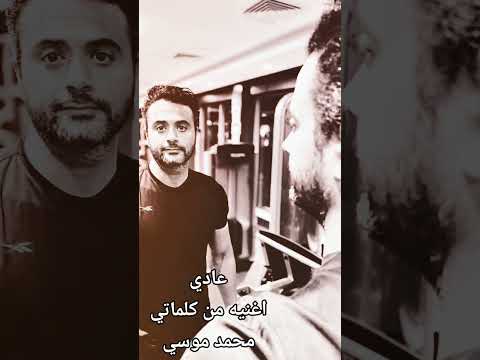 هاني شاكر 3 عادي