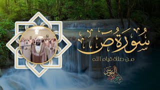 من صلاة قيام الليل - سورة ص | الشيخ عبدالرحمن بن جمال العوسي