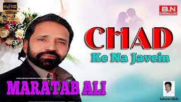 Chad Ke Na Javein | Maratab Ali | New Saraiki And Punjabi Songs 2023 | Official Music Video