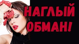 Как Вас обманывают. Научитесь разбираться в мясе