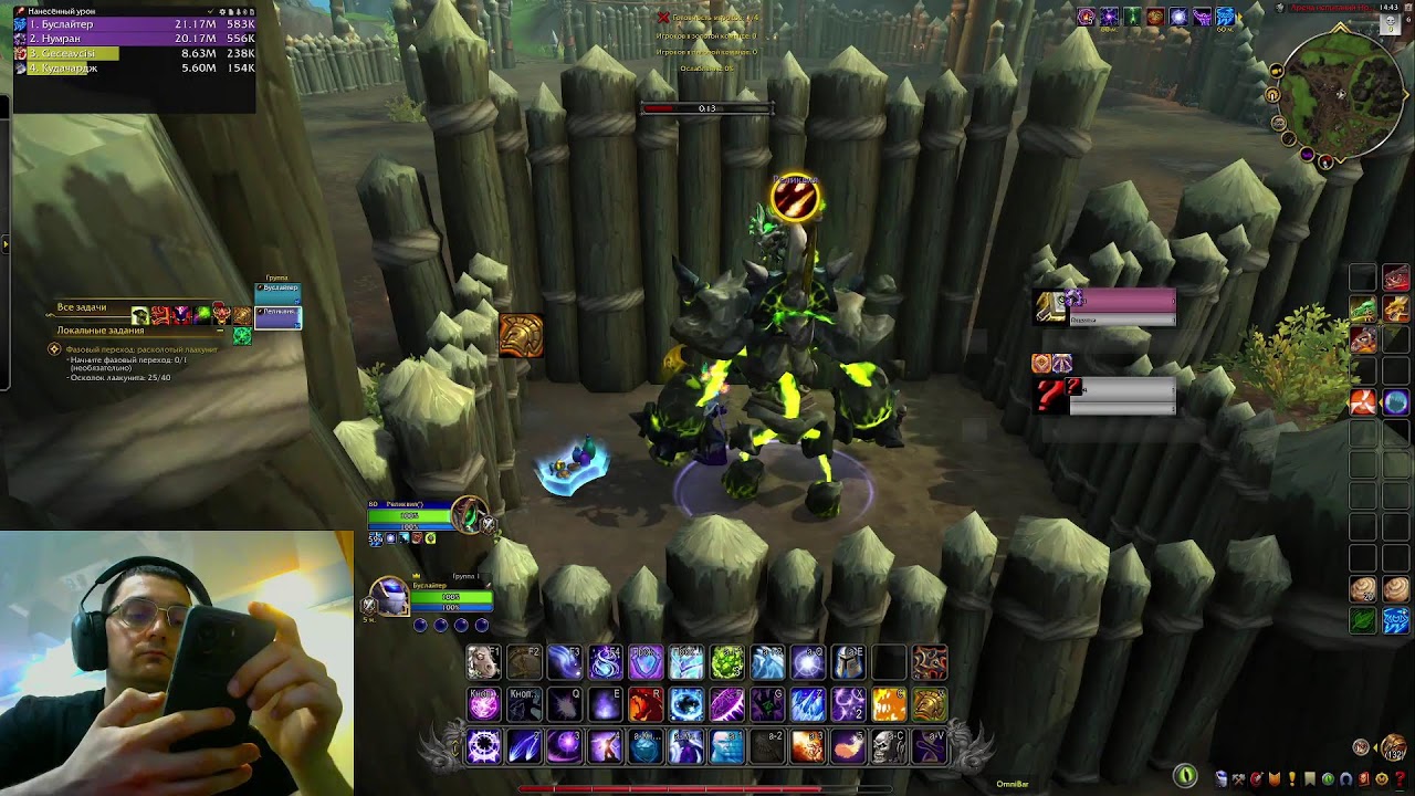 Arcane mage retail PvP  |RBG & Arena  |Общение и хорошее настроение