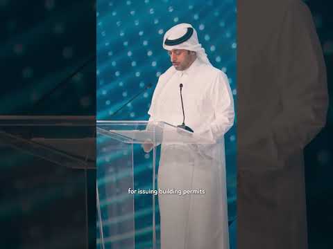 رخص البناء باستخدام الذكاء الاصطناعي