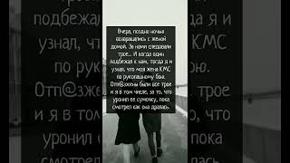Анекдот прикол черный юмор #instagramyoutube #юм #смехпродлеваетжизнь #юмор #смешновидео #shortsads