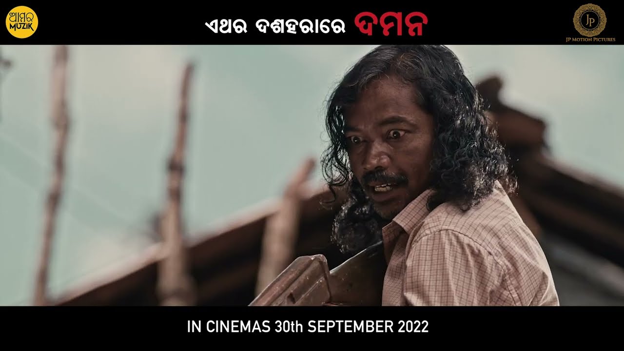 DAMaN Dialogue Promo 3 | Babushaan | Dipanwit | Vishal | Debi | JP Motion Picture