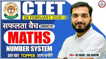 CTET FEB 2026 : Maths | CTET Level 1 & 2 Maths, Maths Demo #1, सफलता बैच, Maths By Gyanendra Sir