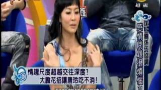 非關命運：床上關係不協調 感情問題很煩惱(4/4) 20111214