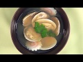 「はまぐりのお吸い物」作り方