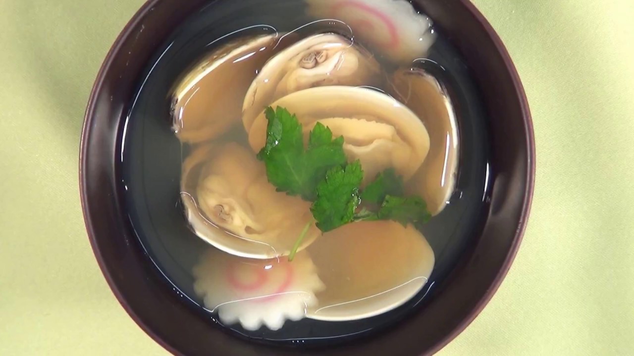 はまぐりのお吸い物 作り方 Youtube