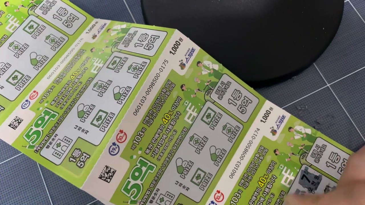 6만원 = 0원 되는 과정