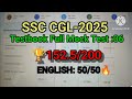 📚TESTBOOK SSC CGL Full Test - 06🎯CGL 2025 #ssc #ssccgl  #motivation #education #study #ssccgl2025