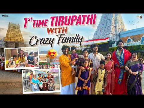 1st Time Tirupathi with Crazy Family || Temple Tour || Mahishivan || Tamada Media