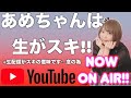 ピンクパンサー生配信中『あめちゃんは生がスキ@秘密2026.05.21』#スロット#pinkpanther#ライブ#shots