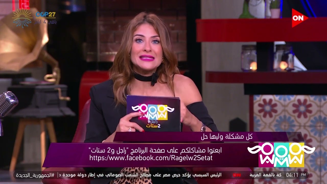 راجل و2 ستات- خطيبي أقل مني في مستوى التعليم والماديات..هل الحب كفاية إنه يعوض الفروق ديه؟..هيدي ترد