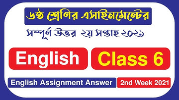 Class 6 English Assignment 2021 || ৬ষ্ঠ শ্রেণির ইংরেজি এসাইনমেন্ট ২০২১ || Assignment Answer