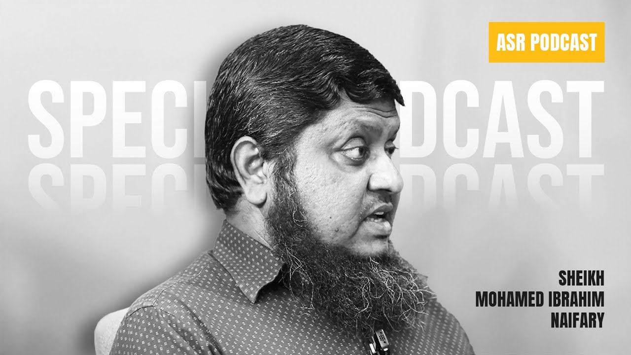 ASR PODCAST - Sheikh Mohamed Ibrahim (Naifary)