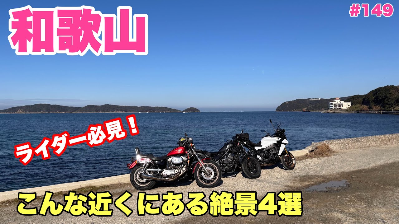 【Harley-Davidson】