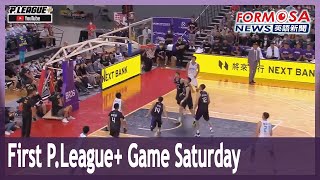 Formosa Taishin Dreamers and Taipei Fubon Braves to fight for first P. League+ game