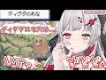 【3月第4週】センシティブなにじさんじ一週間まとめ【にじさんじ切り抜き】【2026年3月21日~3月27日】