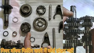 Gear setup Hero XPro Dream yoga gear box fitting kaise karen screenshot 5
