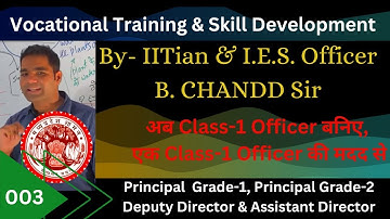 Vocational Training & Skill Development C2M1 L03 by IITian & IES B Chand Sir|MPPSC Principal Vacancy