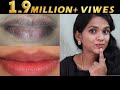 How to get Pink lips in just 5 Minutes||Rosy Pink Lips||Sujatha Swamy